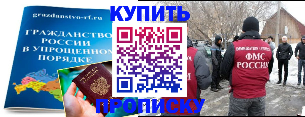 временная регистрация поиск в Касли