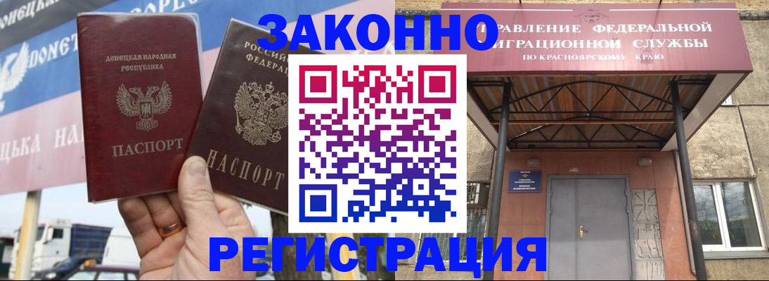 временная регистрация для школы в Касли
