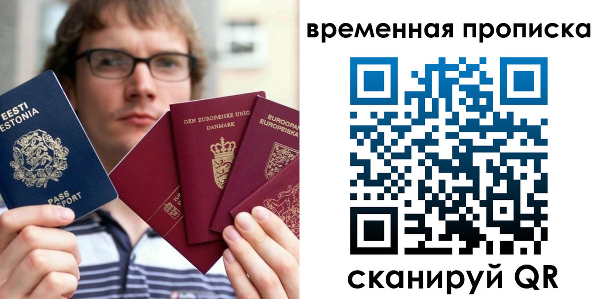 временная регистрация госуслуги в Касли